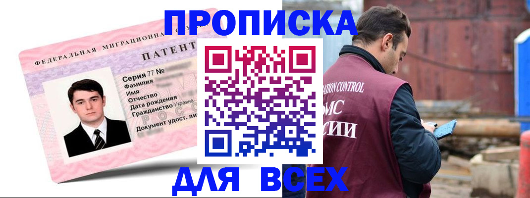 регистрация для школы в Северной Осетии